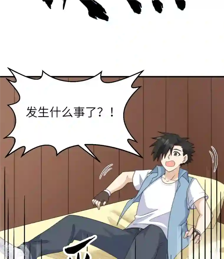荒岛余生之时空流浪纪第208话