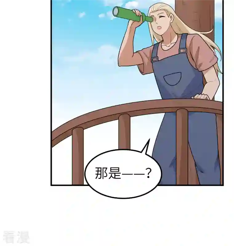 荒岛余生之时空流浪纪第208话