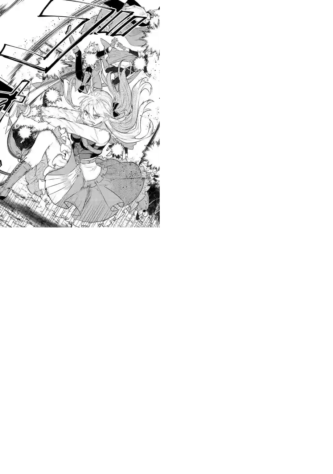 老太婆转生无法视而不见！－前恶德女帝的第二回人生－第06话