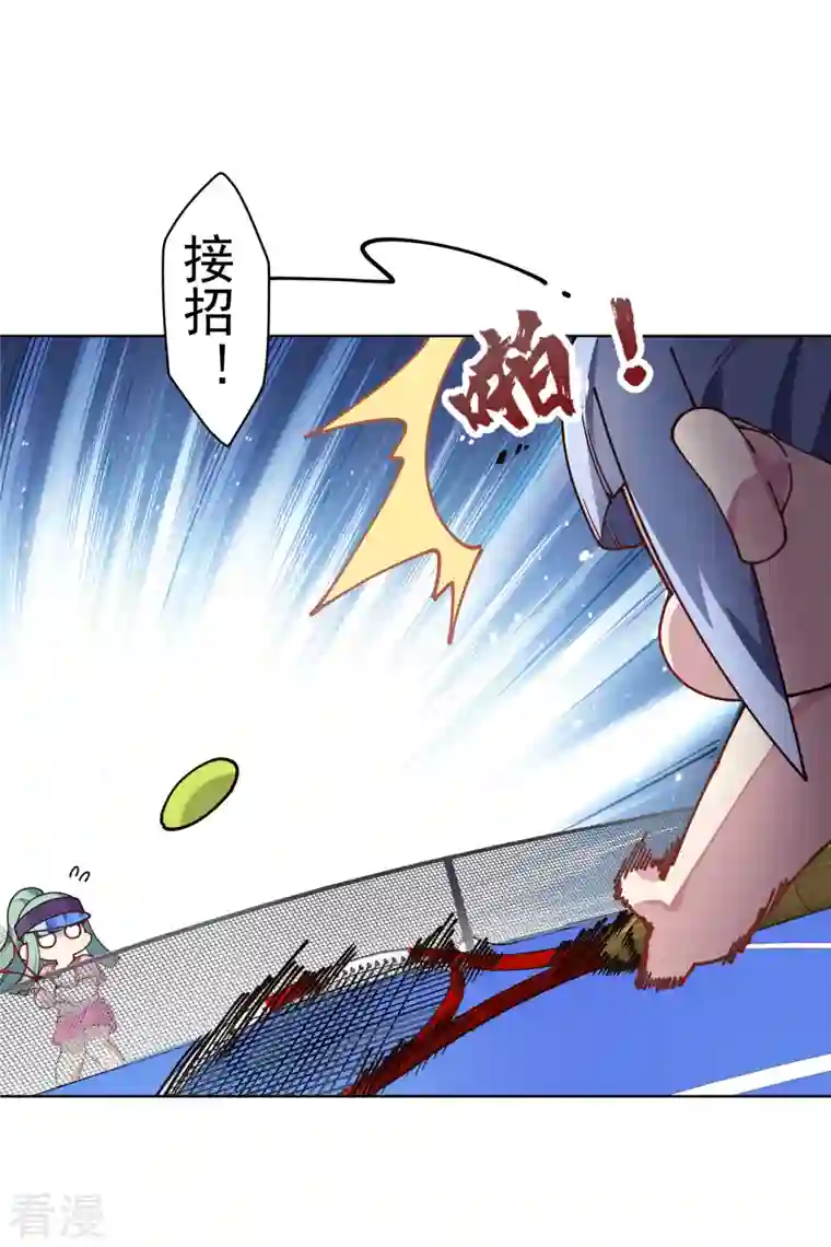 封·禁神录第288话 空中转弯的球