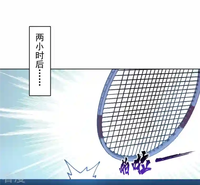 封·禁神录第288话 空中转弯的球