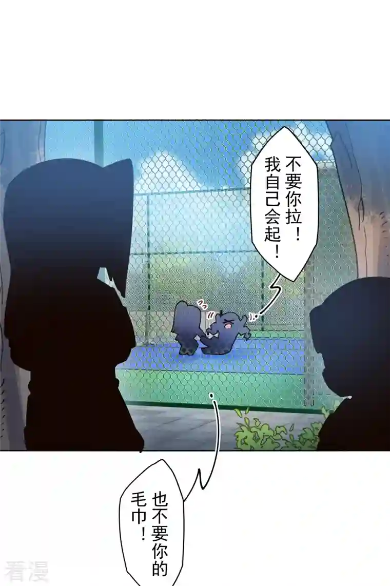 封·禁神录第288话 空中转弯的球