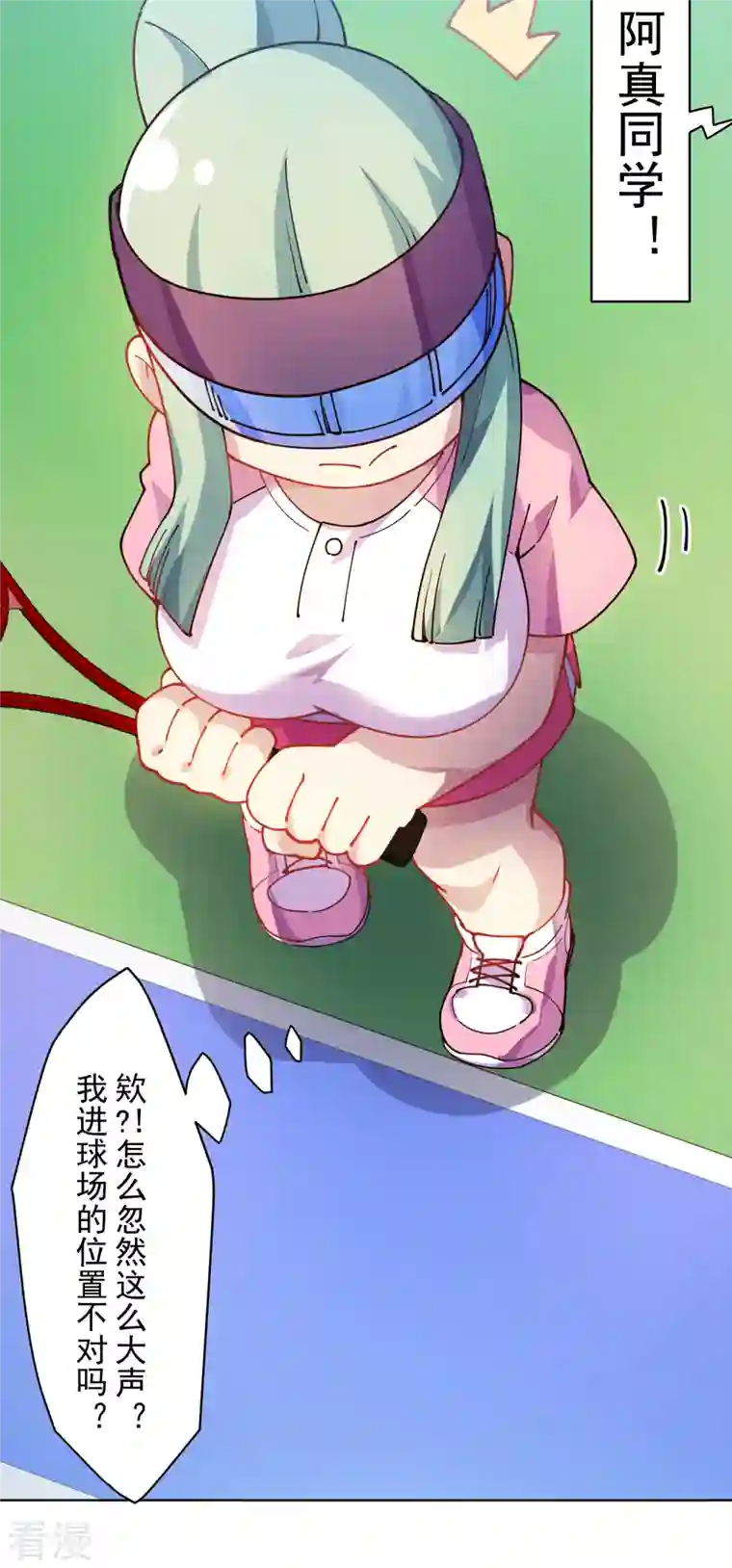 封·禁神录第288话 空中转弯的球