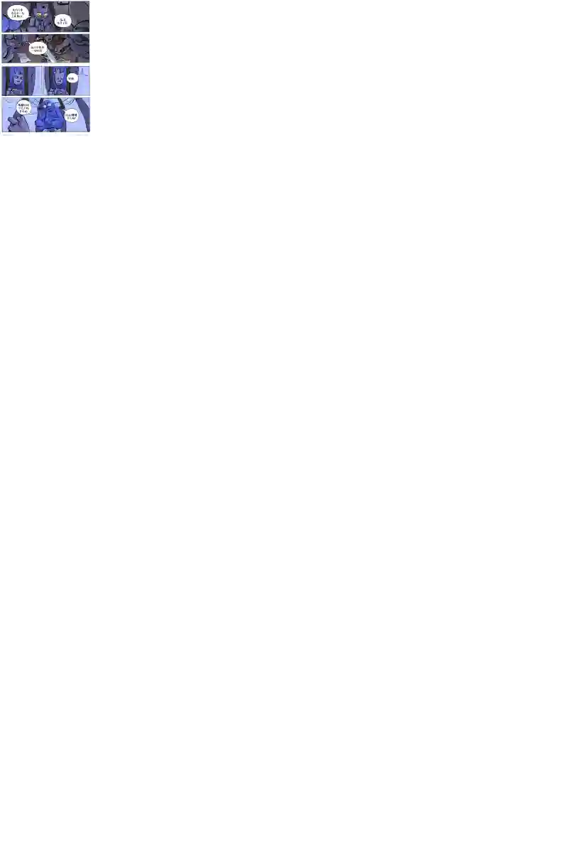 瓦图第69卷