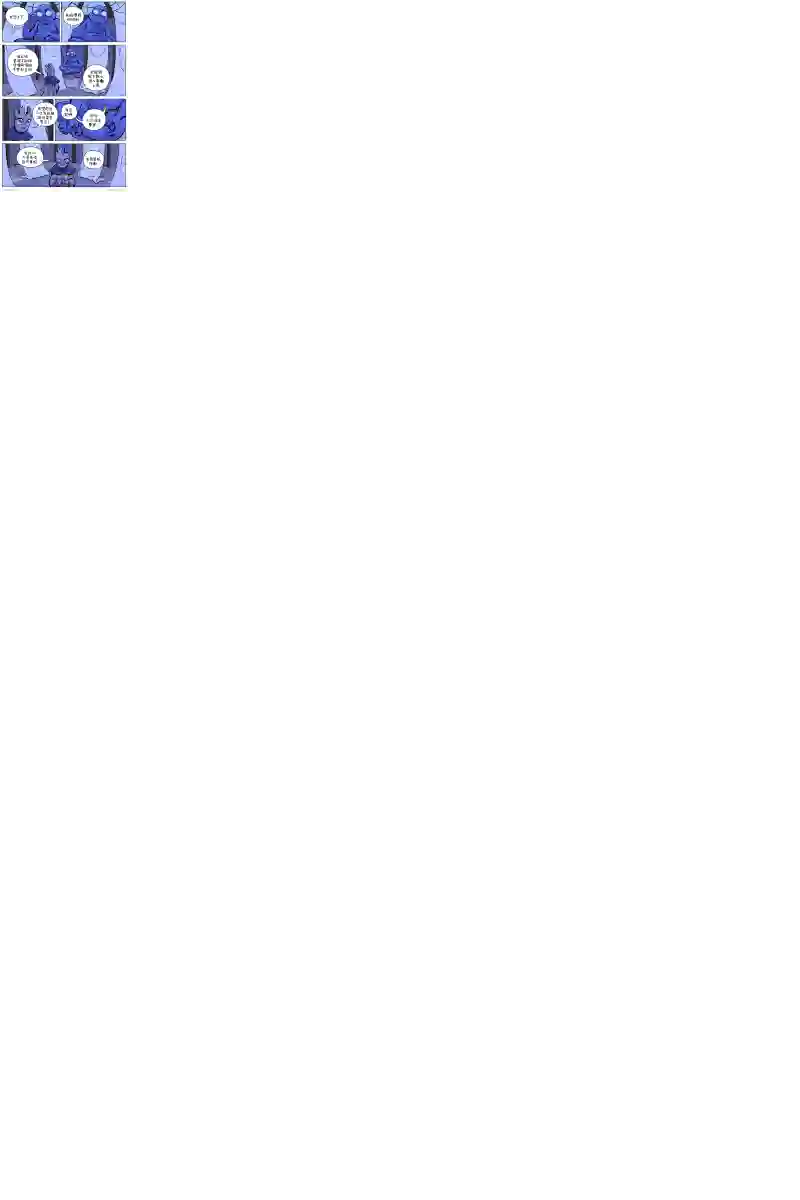 瓦图第69卷