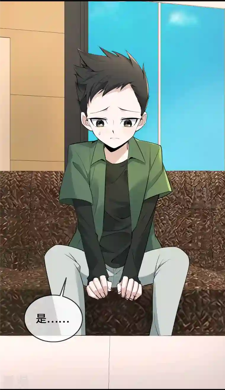 萌宝来袭：总裁爹地太难缠第34话 别找我麻烦