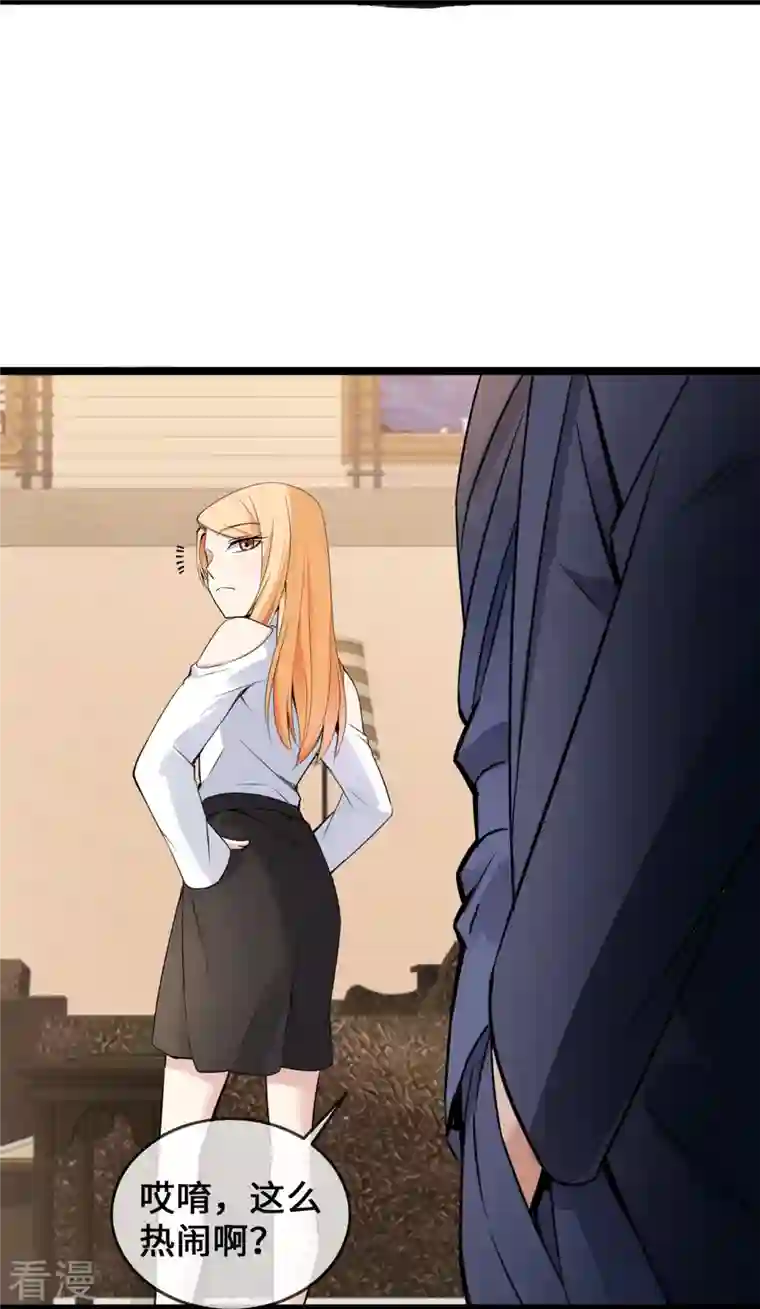 萌宝来袭：总裁爹地太难缠第34话 别找我麻烦