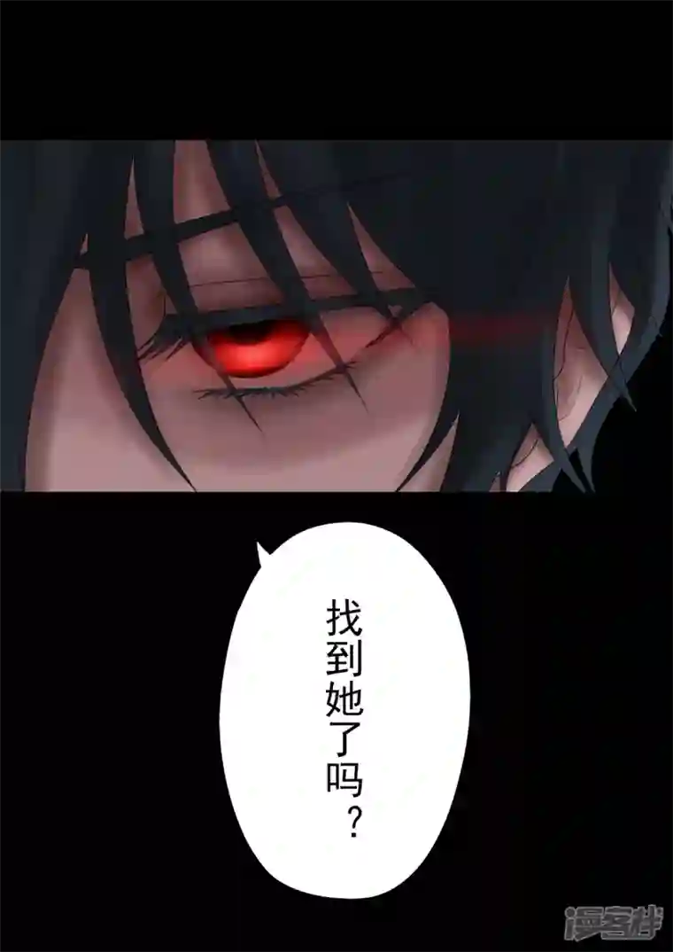 病娇公爵8话 抛弃