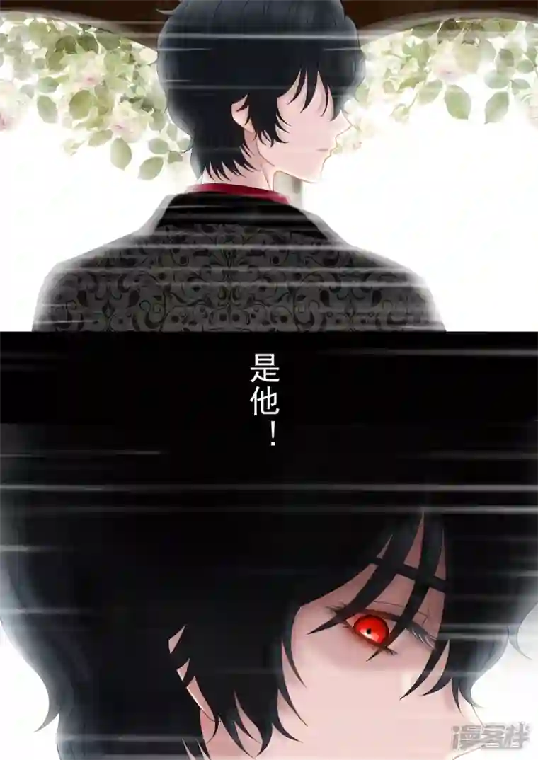病娇公爵8话 抛弃