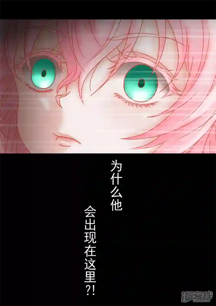 病娇公爵8话 抛弃