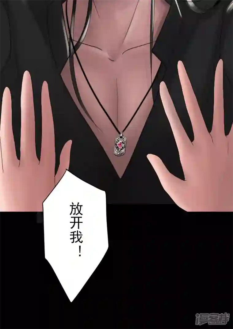 病娇公爵8话 抛弃