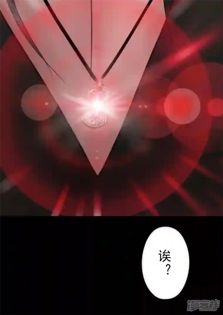病娇公爵8话 抛弃