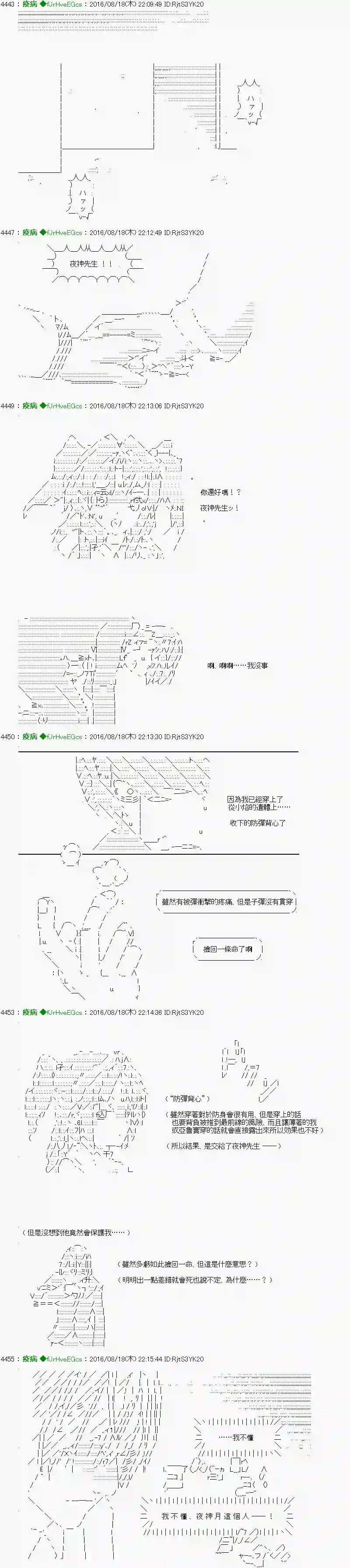 他们要在KILLER QUEEN中厮杀到最后的样子Ep.26 「　３日目 60：00～61：00　」