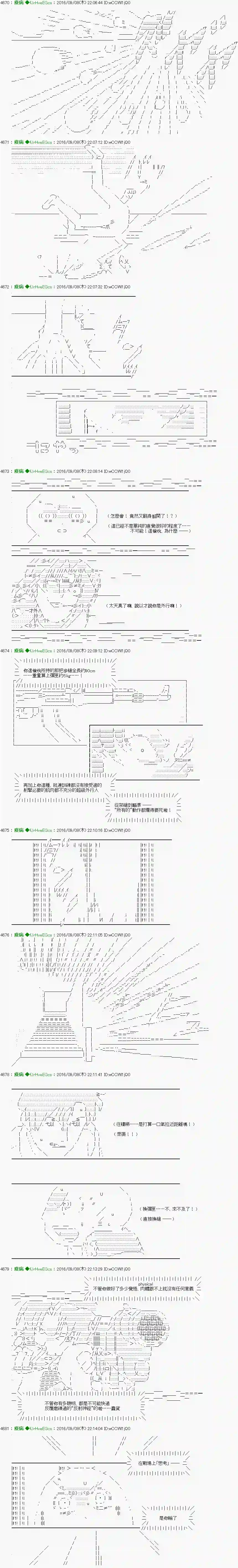 他们要在KILLER QUEEN中厮杀到最后的样子Ep.27 「　３日目 60：00～61：00　」