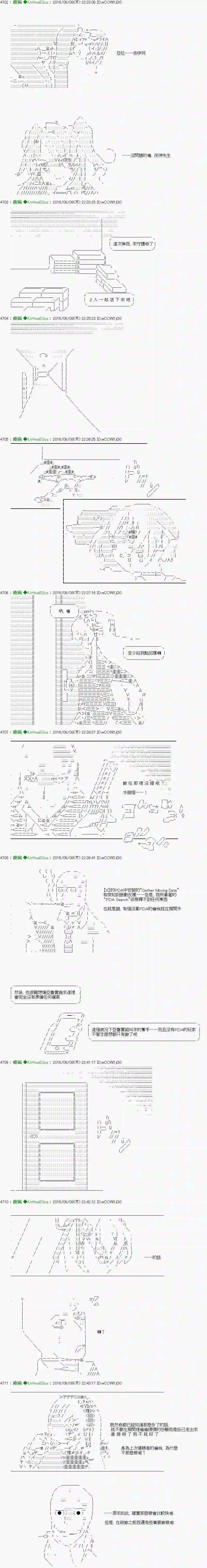 他们要在KILLER QUEEN中厮杀到最后的样子Ep.27 「　３日目 60：00～61：00　」