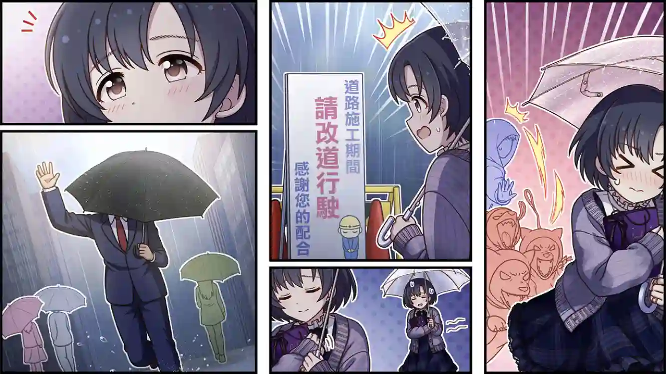 偶像大师灰姑娘剧场WIDE☆第489话