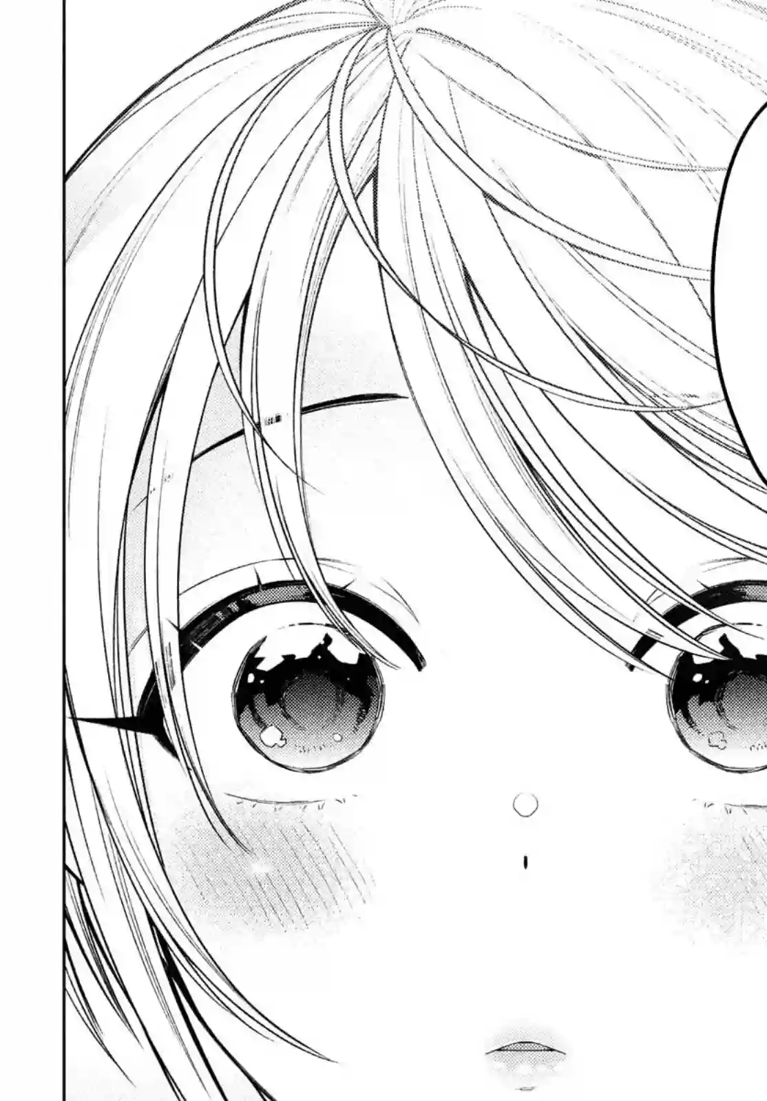 安能辨我是雌雄第15话