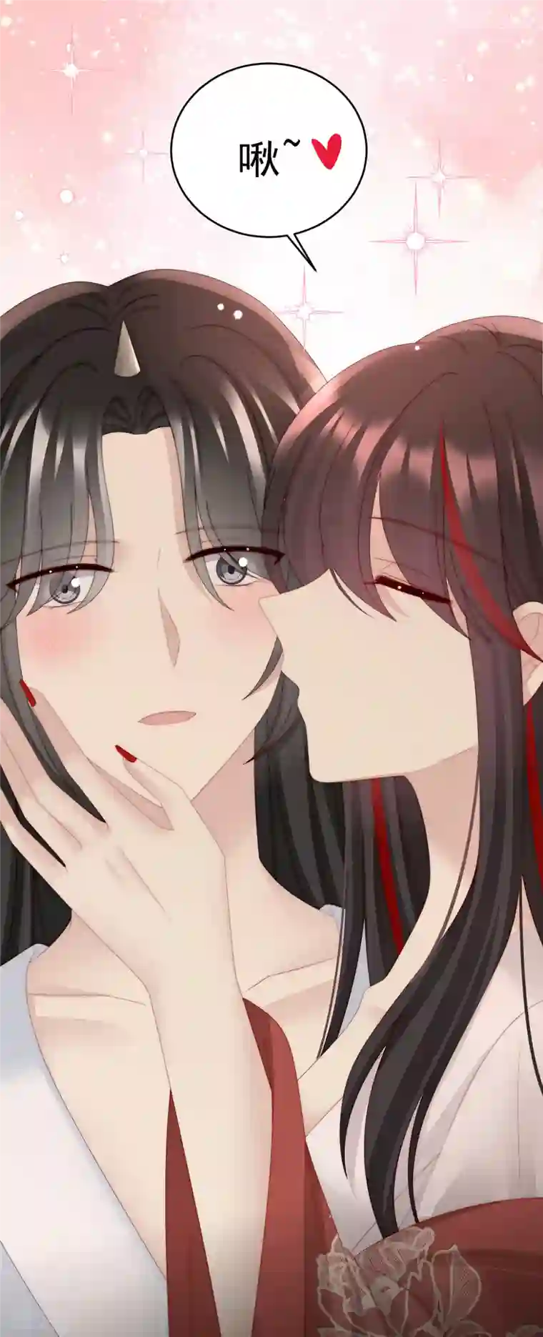 妻主，请享用第49话 啾一口
