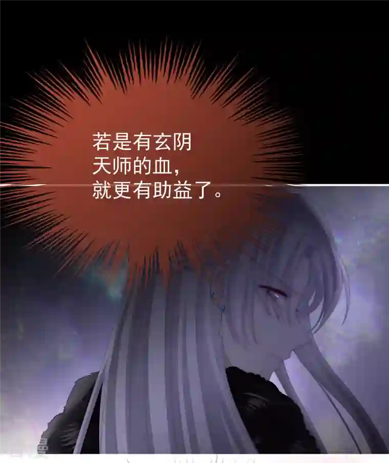 妻主，请享用第49话 啾一口