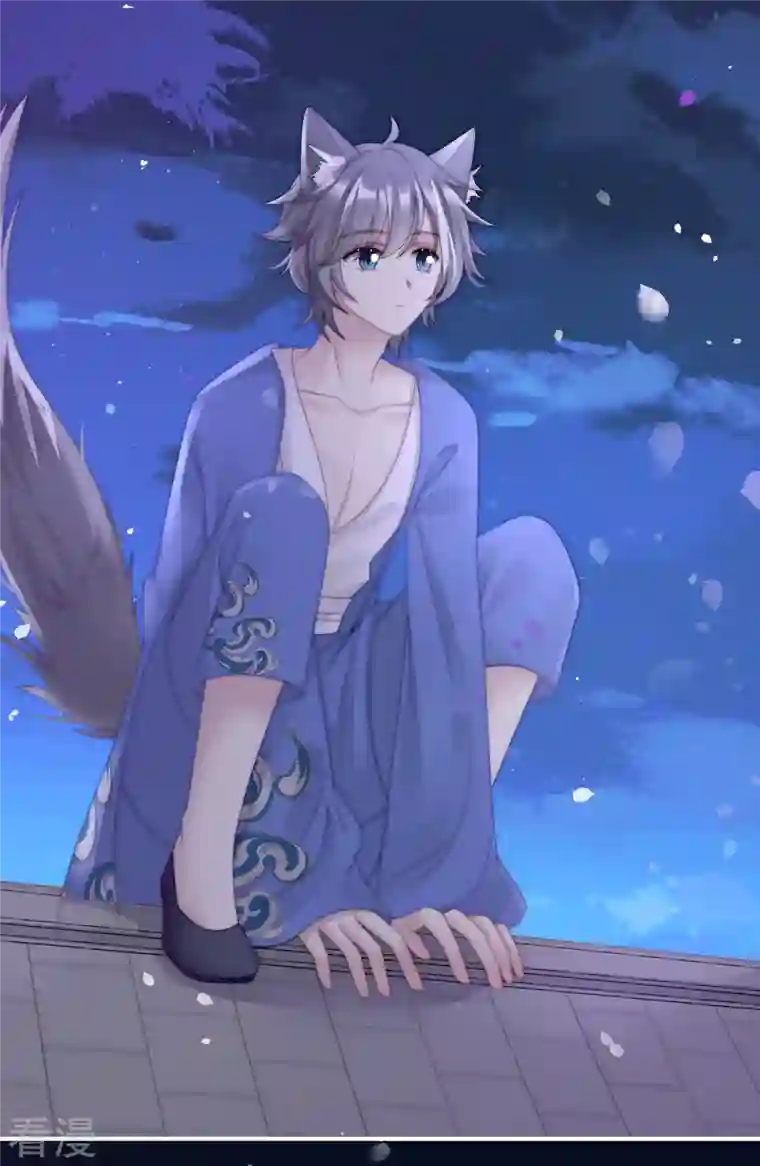 妻主，请享用第49话 啾一口