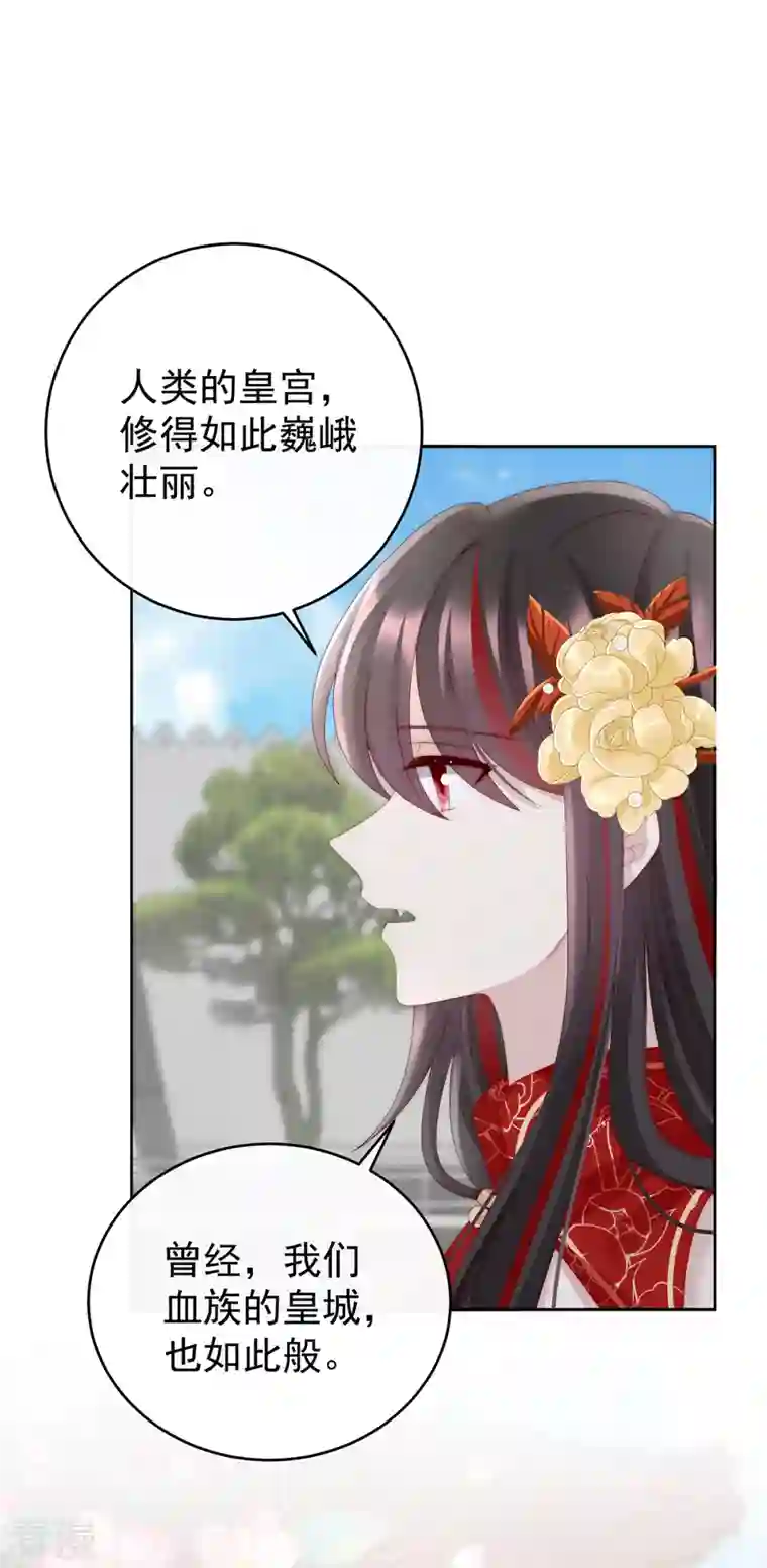 妻主，请享用第50话 沈妈妈，幸会