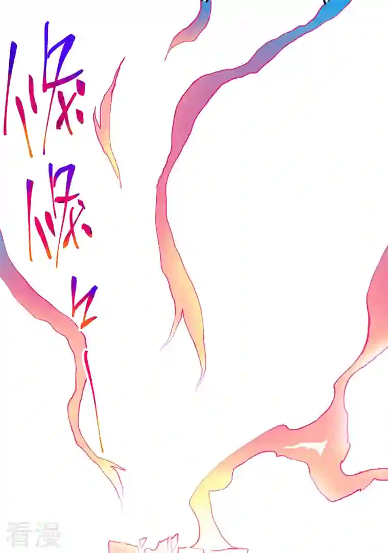 最强内卷系统第43话 魅惑之声