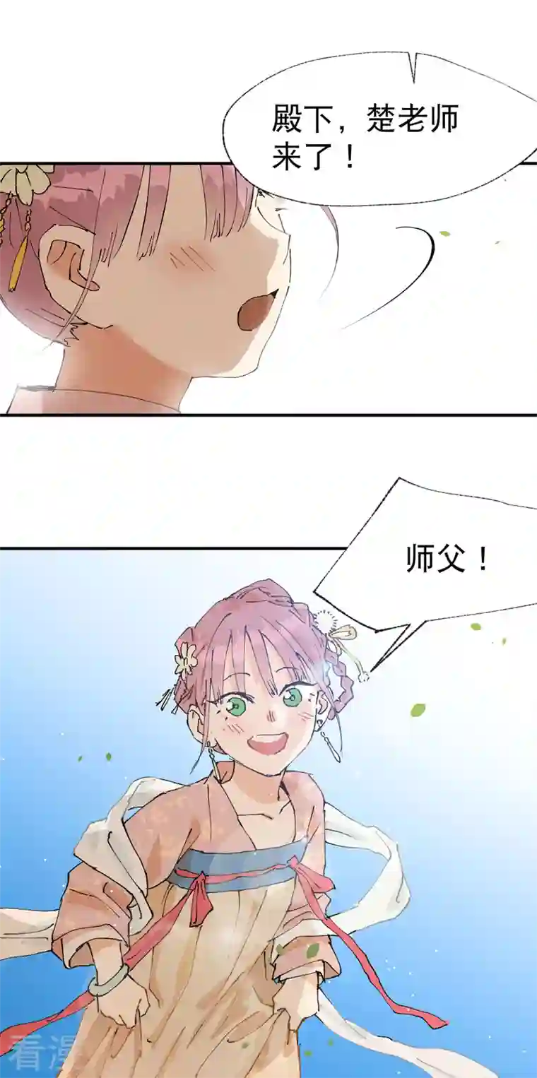 最强内卷系统第43话 魅惑之声