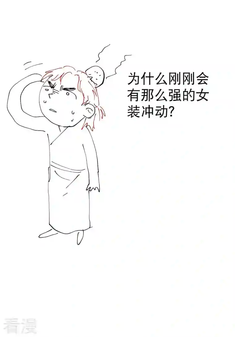 最强内卷系统第43话 魅惑之声