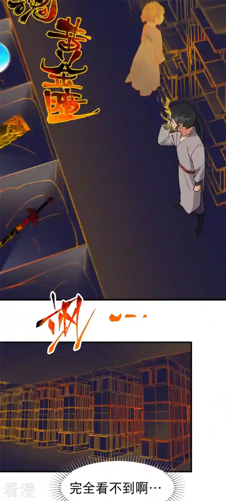 最强内卷系统第44话 红姨？