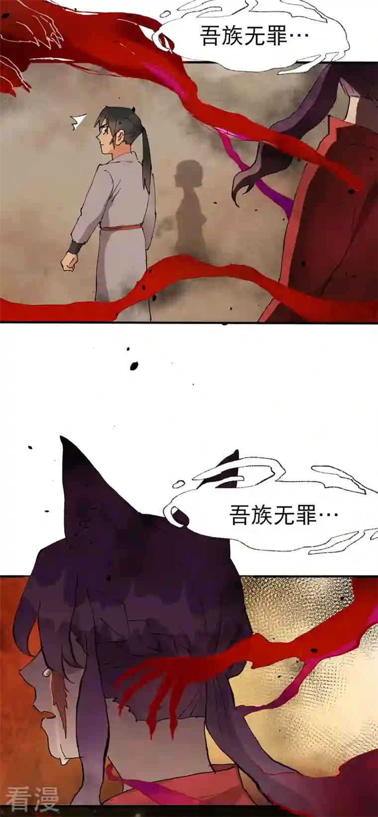 最强内卷系统第44话 红姨？
