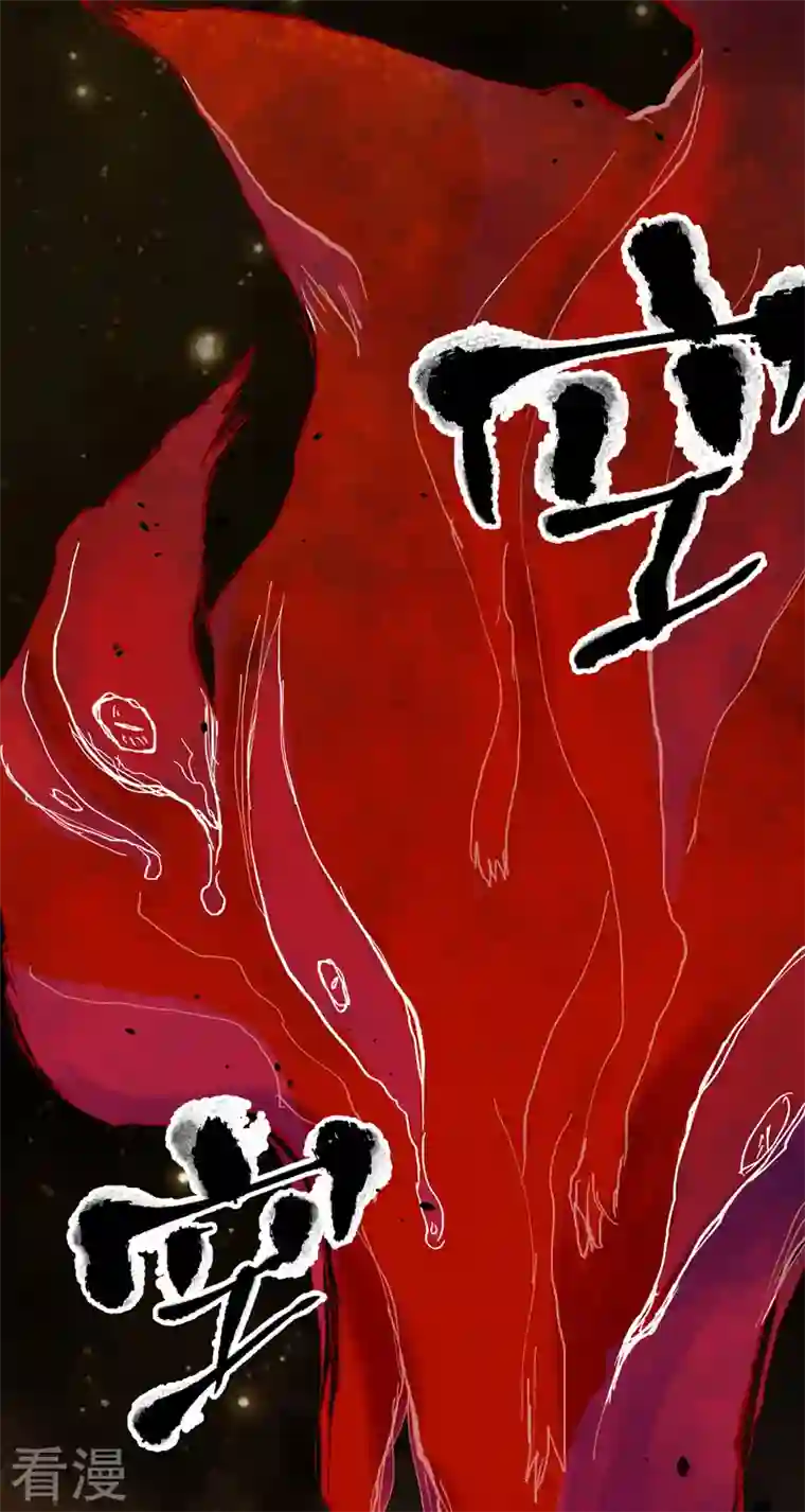 最强内卷系统第44话 红姨？