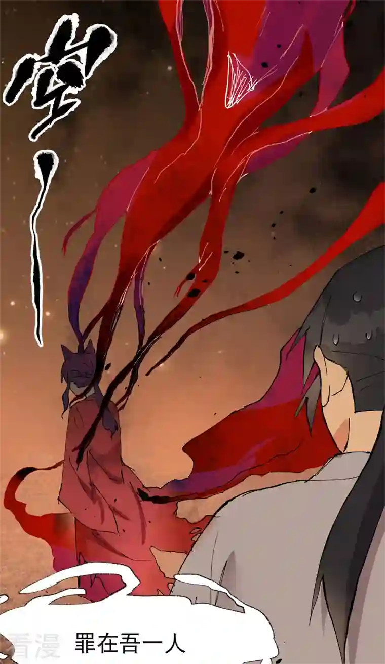 最强内卷系统第44话 红姨？