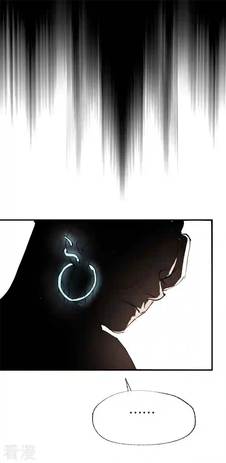 最强内卷系统第44话 红姨？