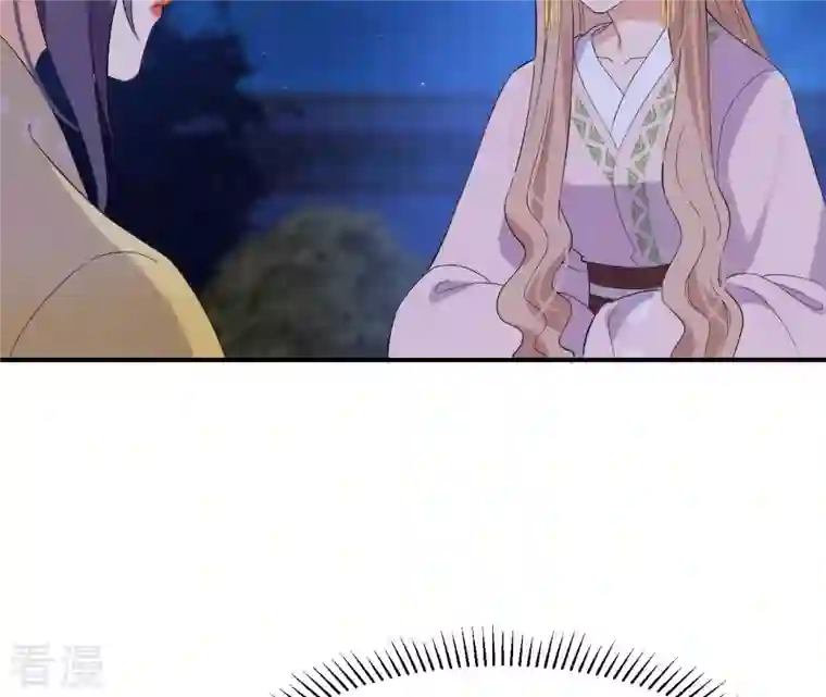 再生缘：我的温柔暴君第114话 身世