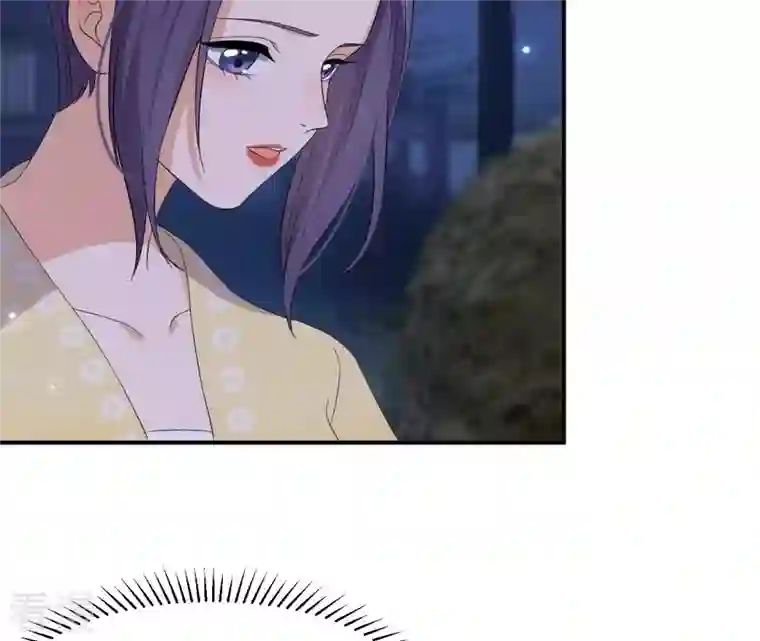 再生缘：我的温柔暴君第114话 身世