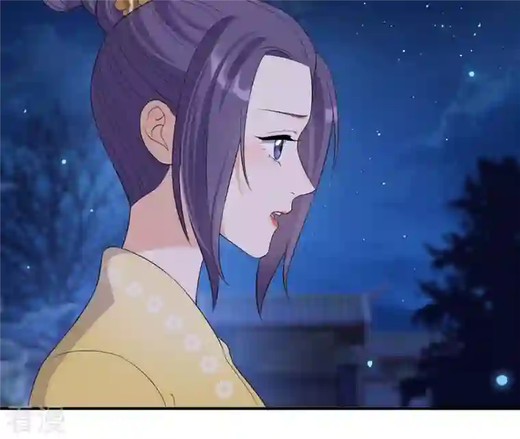 再生缘：我的温柔暴君第114话 身世