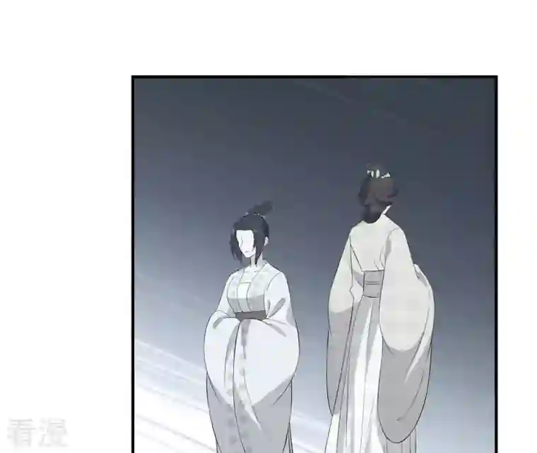 再生缘：我的温柔暴君第114话 身世