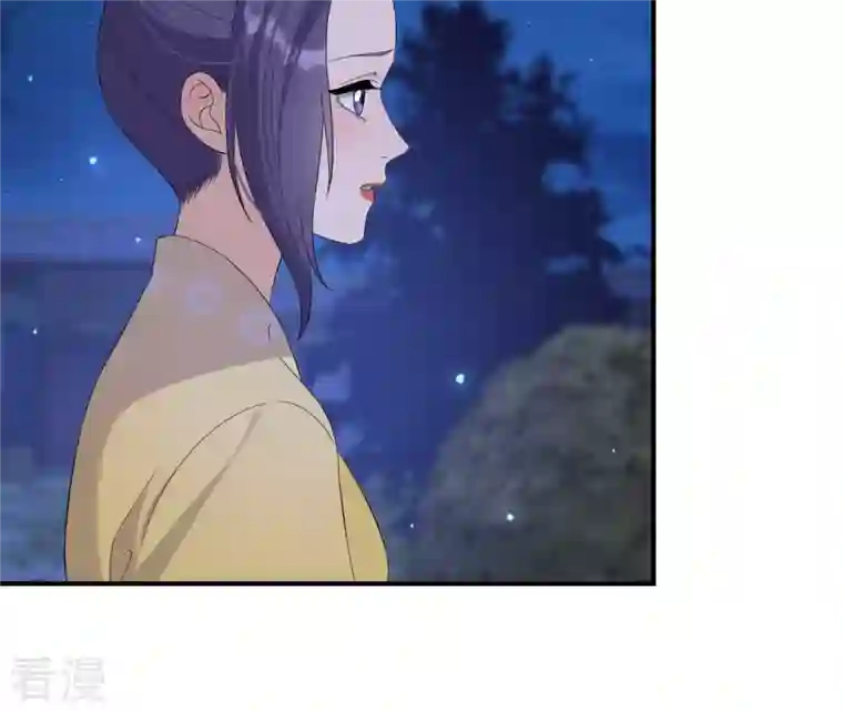 再生缘：我的温柔暴君第114话 身世