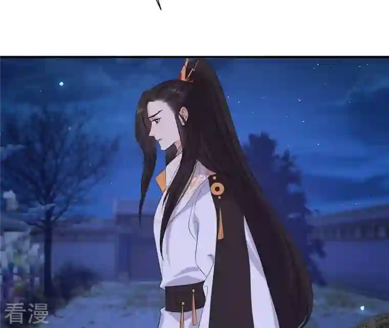 再生缘：我的温柔暴君第114话 身世