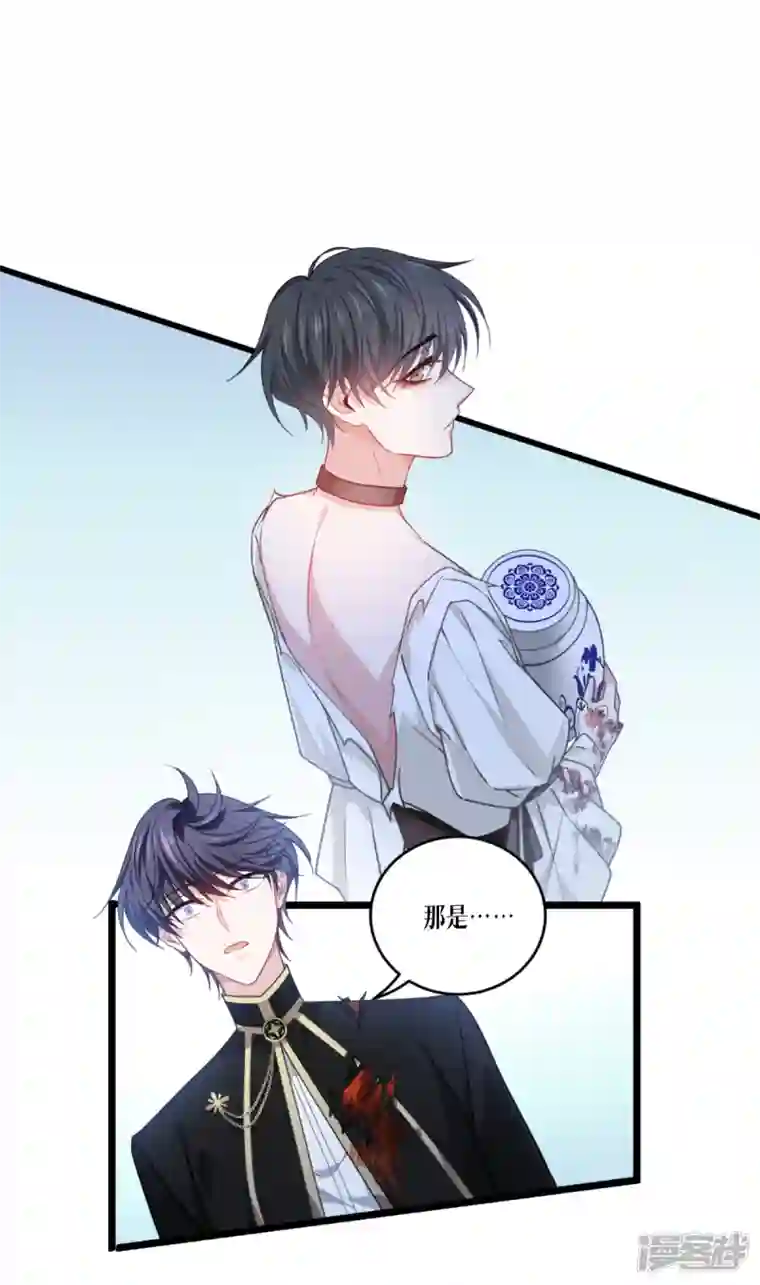 被咬后成为王者第34话 复仇的力量