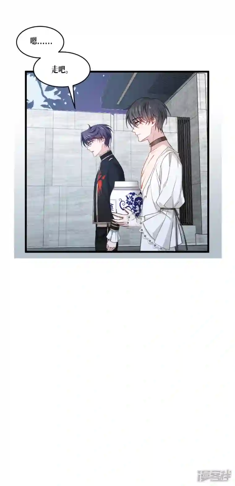 被咬后成为王者第34话 复仇的力量