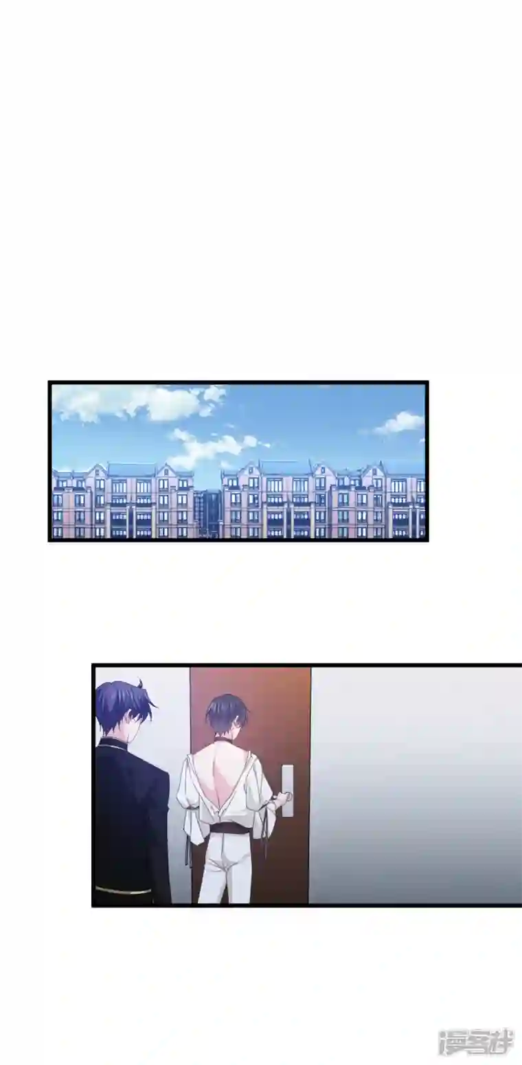 被咬后成为王者第34话 复仇的力量