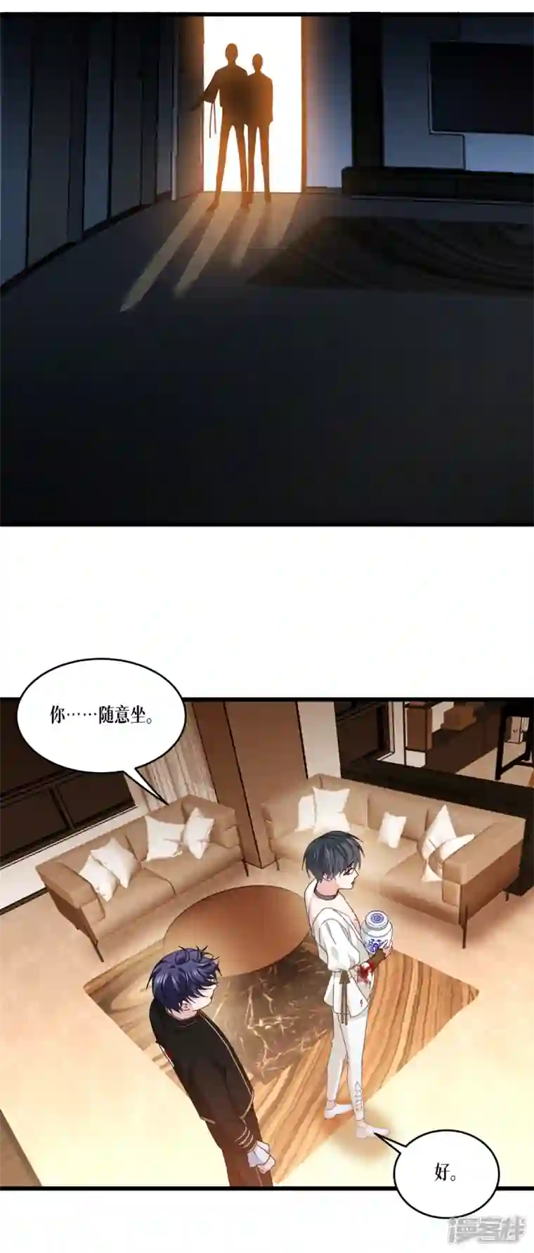 被咬后成为王者第34话 复仇的力量