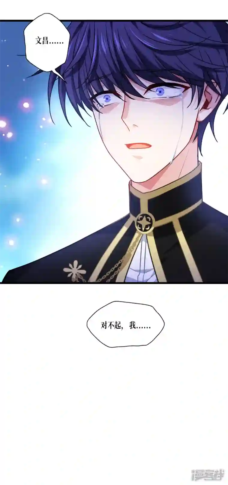 被咬后成为王者第34话 复仇的力量