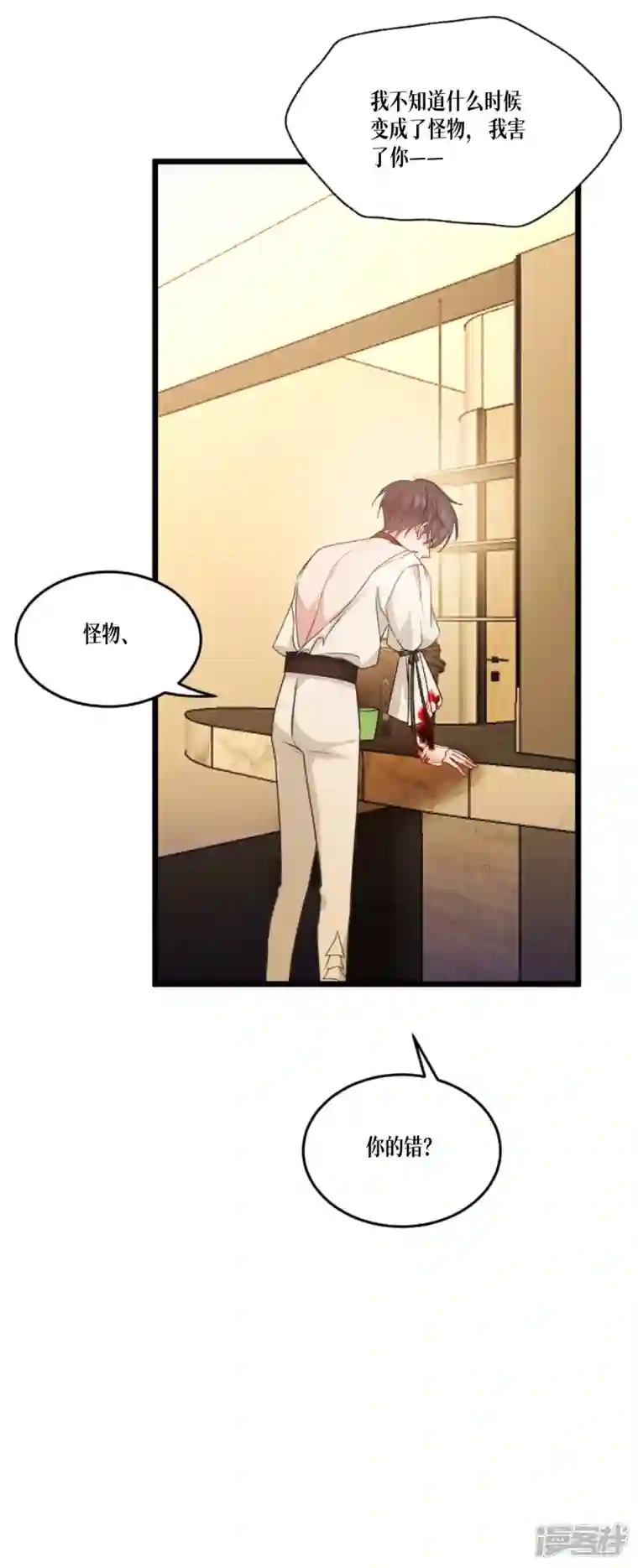 被咬后成为王者第34话 复仇的力量