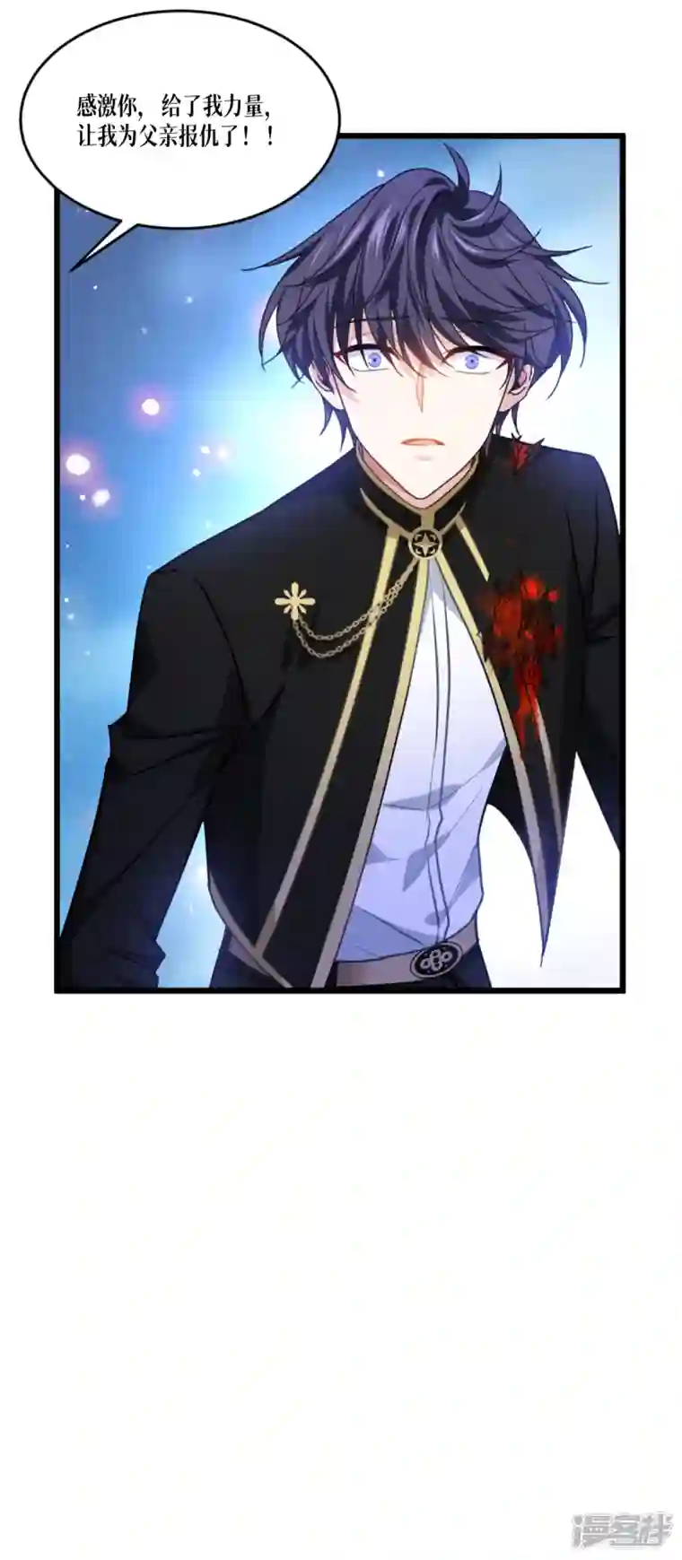 被咬后成为王者第34话 复仇的力量