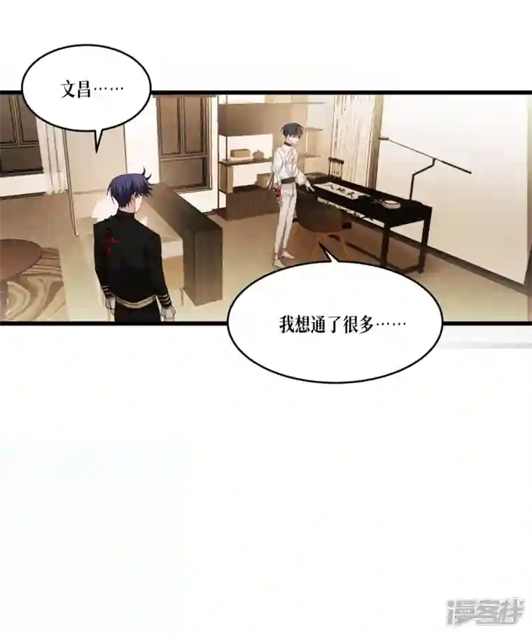 被咬后成为王者第34话 复仇的力量