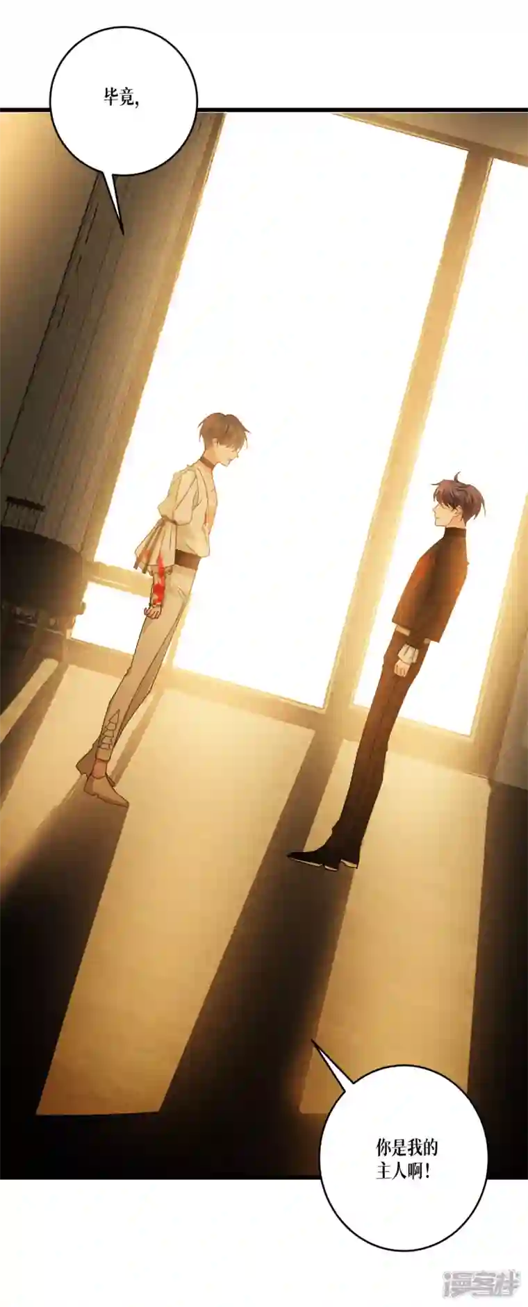 被咬后成为王者第34话 复仇的力量