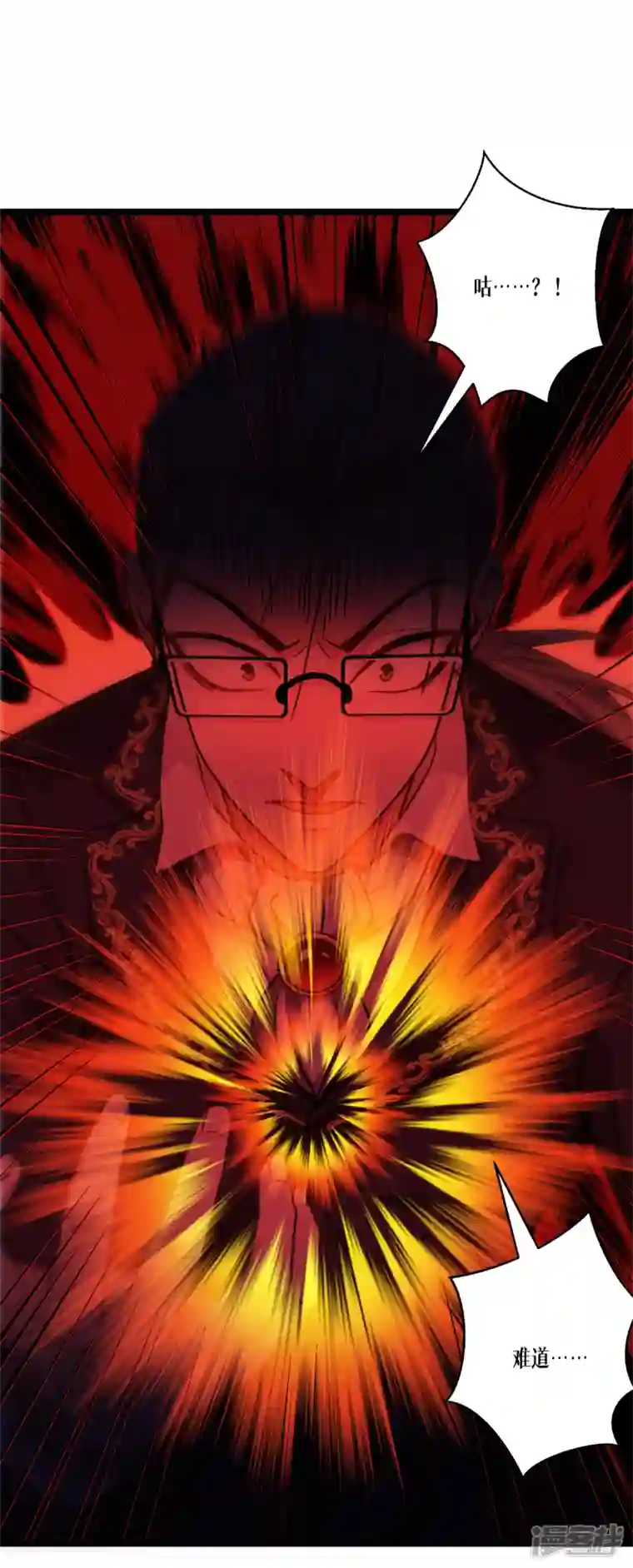 被咬后成为王者第34话 复仇的力量