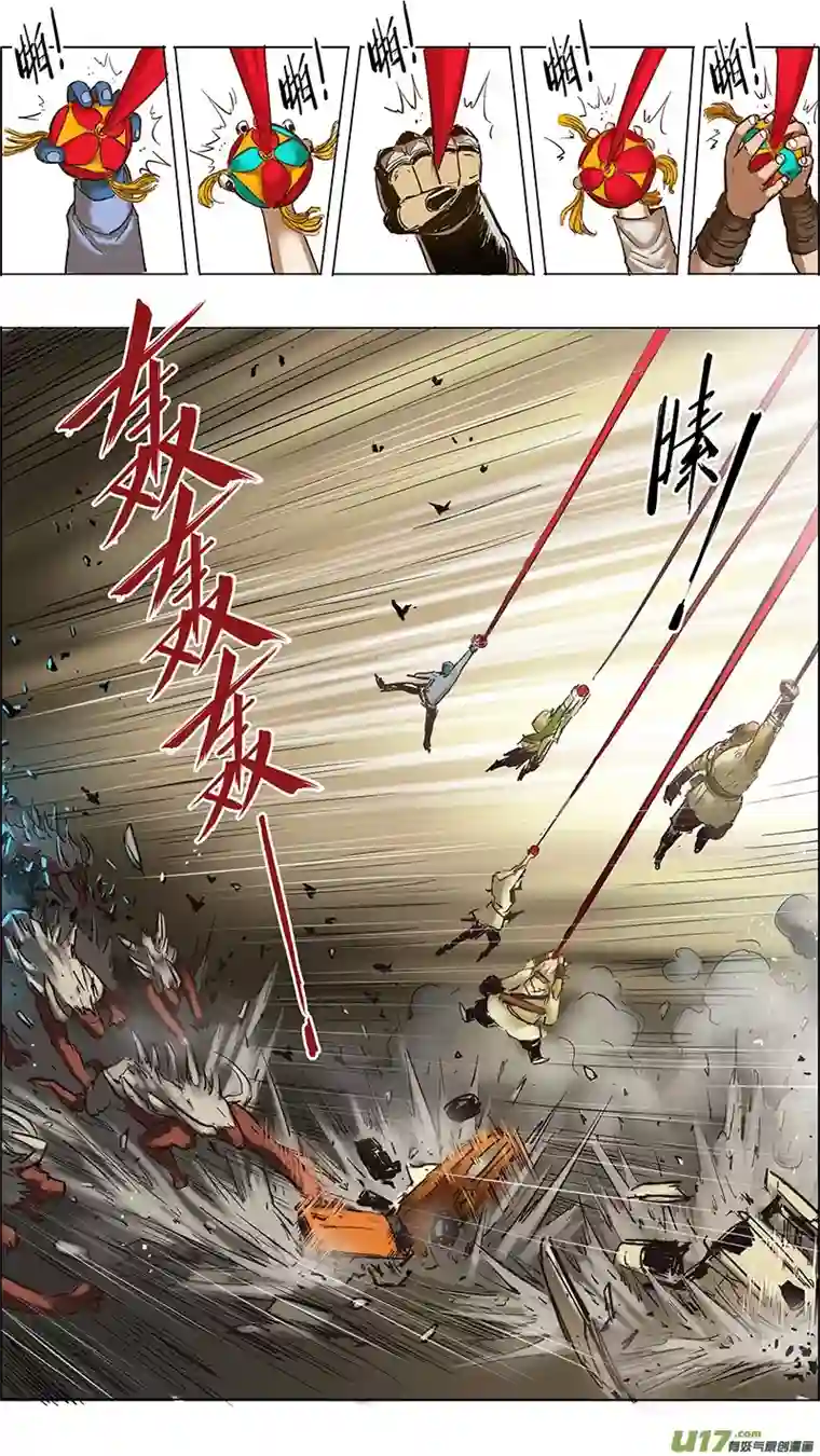 玄斗决21 净土